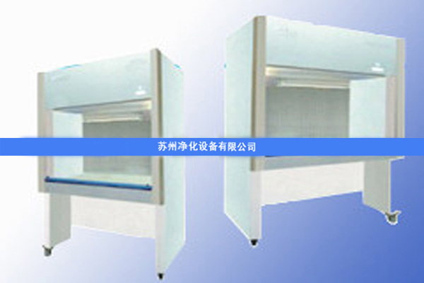 SW-CJ-2DD單人雙面凈化工作臺 下送風，全透明罩