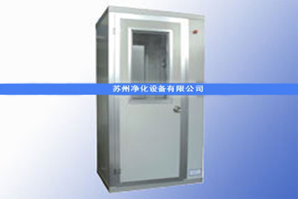 蘇凈教你如何進行風淋室的保養及維護操作