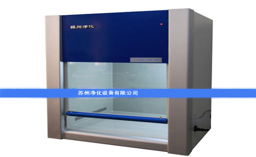 蘇凈凈化工作臺使用壽命與空氣潔凈度的關系